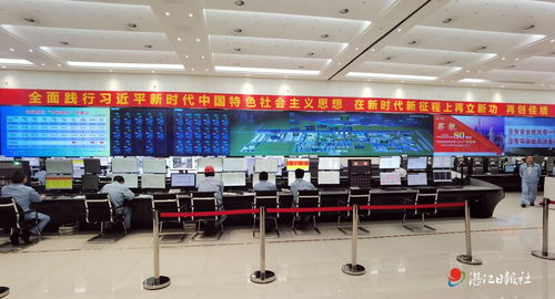 中科炼化 数字赋能，打造智能工厂新标杆