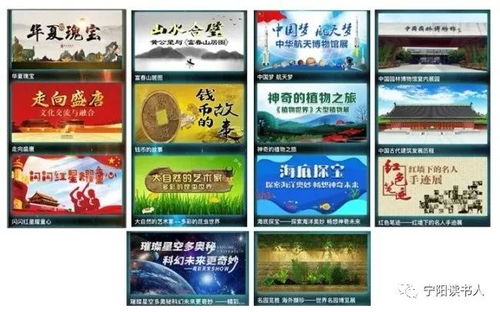 图书馆首发“数字展厅” 足不出户共享流动的“文化盛宴” ——浅析数字文化创意内容应用服务新模式