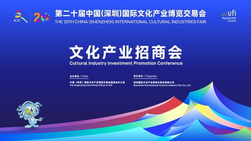 数字赋能，文化四川 知信链驱动数字出版新质生产力与创意应用服务新生态